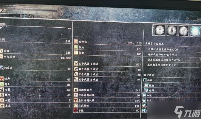 《血源诅咒》愿望奖杯攻略（达成所有愿望奖杯的详细攻略）