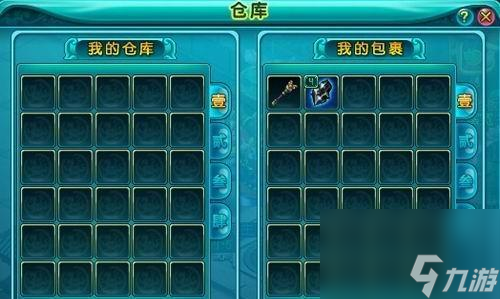 问道金钱赠送流程是怎样的？