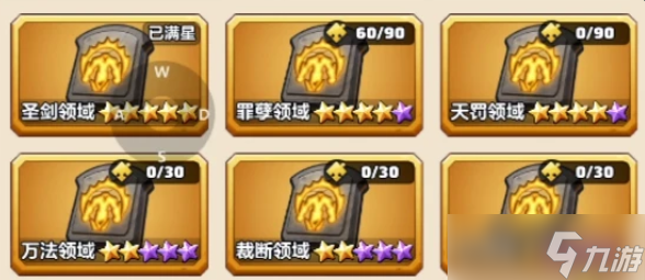 勇者联盟战士天赋加点攻略