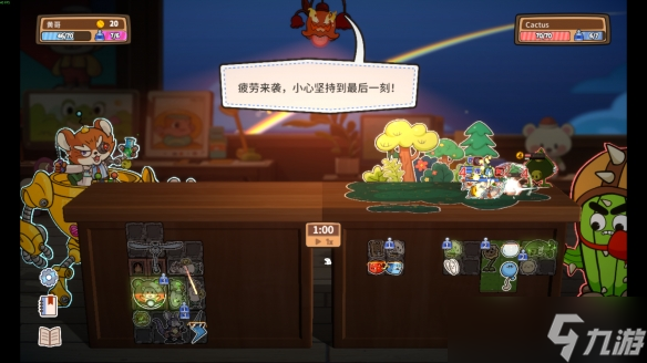 《咔砰！玩具乱斗屋》试玩报告：玩具箱的策略战