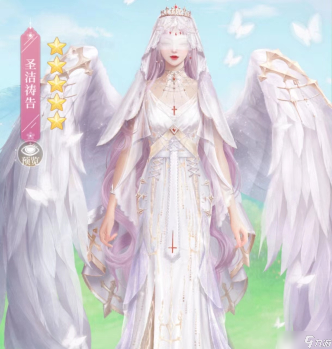 我本千金我本千金糖果罐子五星時(shí)裝兌換攻略