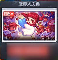 DNF魔界人慶典怎么躲避危險(xiǎn)跳起來