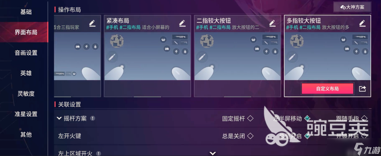 无畏契约手游训练场在哪 无畏契约手游训练场玩法分享