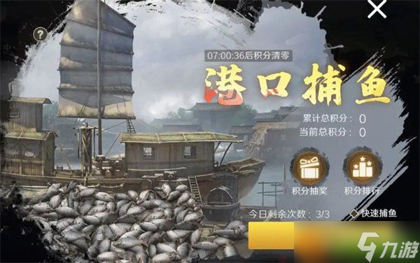 问鼎三国基础资源怎么获得 基础资源获取方法
