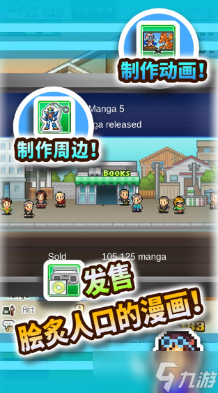 有趣的开罗游戏免费大全 2025必玩的开罗游戏下载推荐