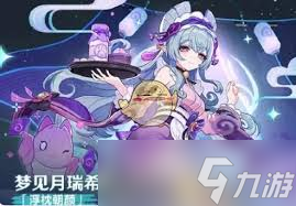 原神5.4版本何时上线