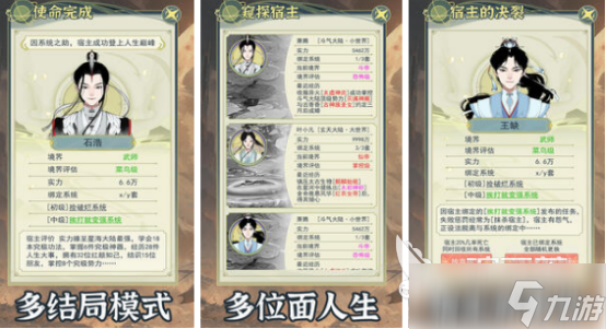 角色扮演单机游戏有哪些2025有趣的角色扮演单机手游大全