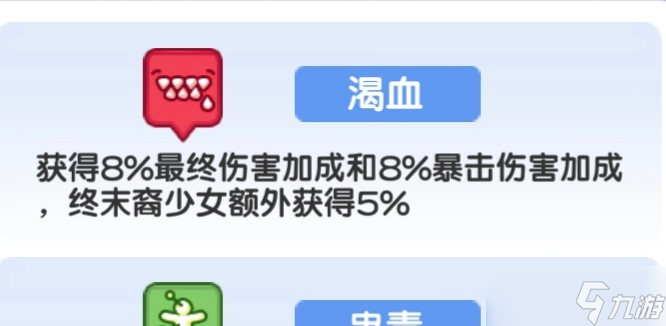 冒险小分队[五一攻略]深渊新王；五辅一阿忒弥斯以及菈弓组合