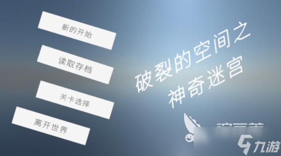 好玩的小型单机游戏排行榜 2025受欢迎的单机游戏推荐