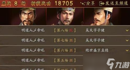 以鸿之下——程昱的培养之路（探秘程昱阵容与技能搭配）