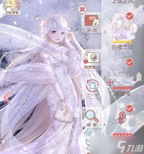 《奇迹暖暖》9-5攻略大全（最新最详细的9-5关卡攻略）