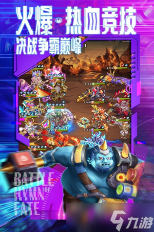 fate联动过的游戏有哪些 2025有趣的fate联动过的手游下载分享截图
