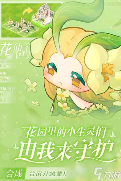 耐玩的我的休閑時(shí)光類似游戲有哪些 2025有趣的休閑游戲合集