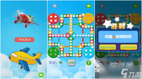 手机上有没有妈妈小时候的游戏 受欢迎的怀旧经典手游合集2025