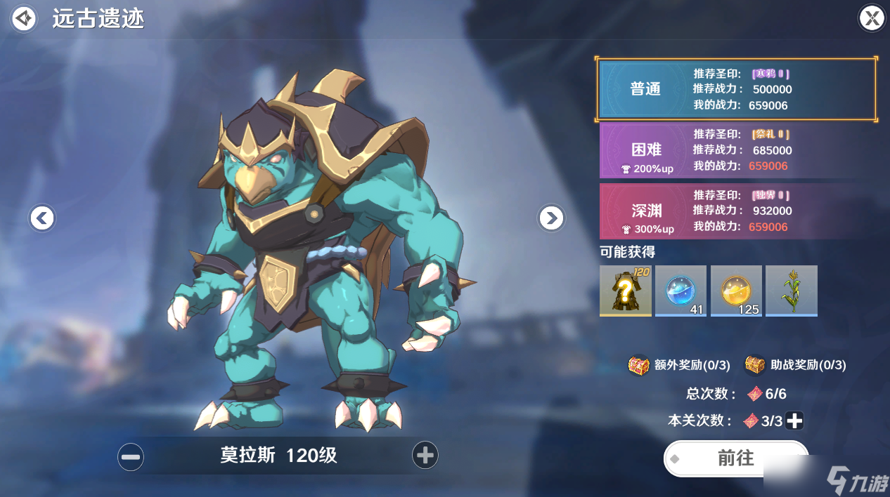 圣境之塔目标是成为强者 《圣境之塔》战力提升指南