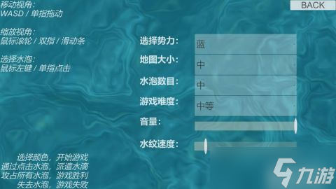 《水流》新手攻略：游戲機(jī)制&萌新入門技巧！