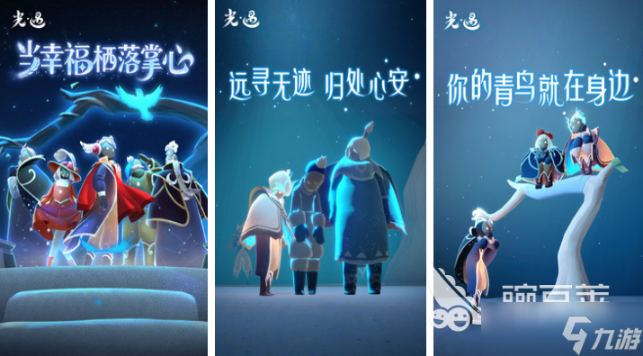 流行的治愈系手游下载 不花钱的治愈游戏分享2025