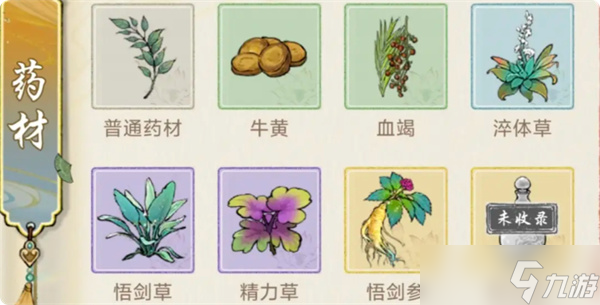 华夏千秋制药玩法介绍