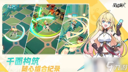 星塔旅人開服時(shí)間什么時(shí)候 星塔旅人上線時(shí)間分享