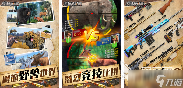 2025游戏最火排行榜合集 热门的手游下载推荐
