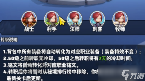 勇者联盟技能加点怎么选择 勇者联盟技能加点推荐技巧