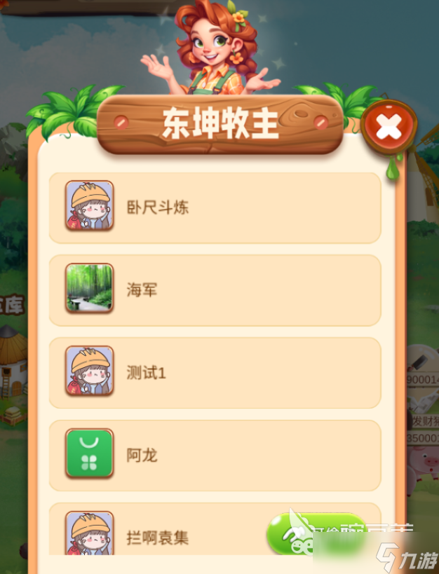 2025年农场小游戏大全盘点 高质量的农场游戏推荐