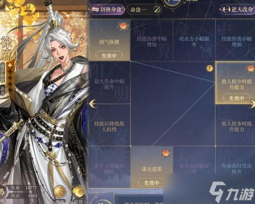 遮天記問道手游操作指南是什么 新手怎么快速上手 截圖