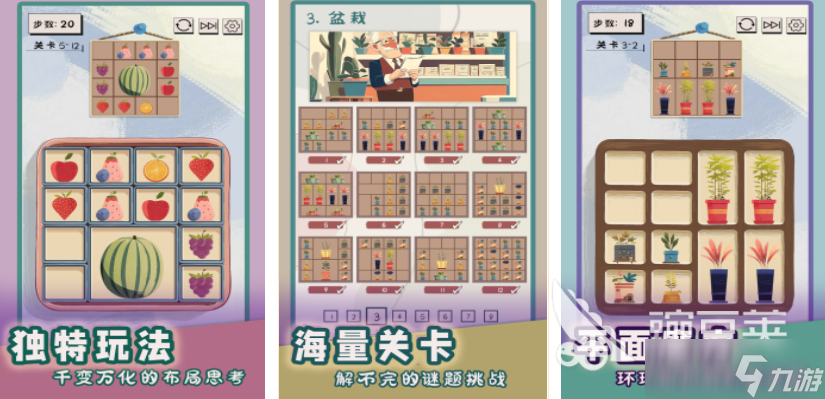 耐玩的2d手游排行榜 2025必玩的2d游戏top10