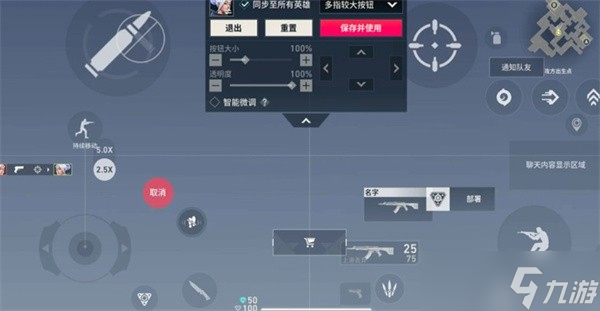 无畏契约源能行动武器检视功能开启指南