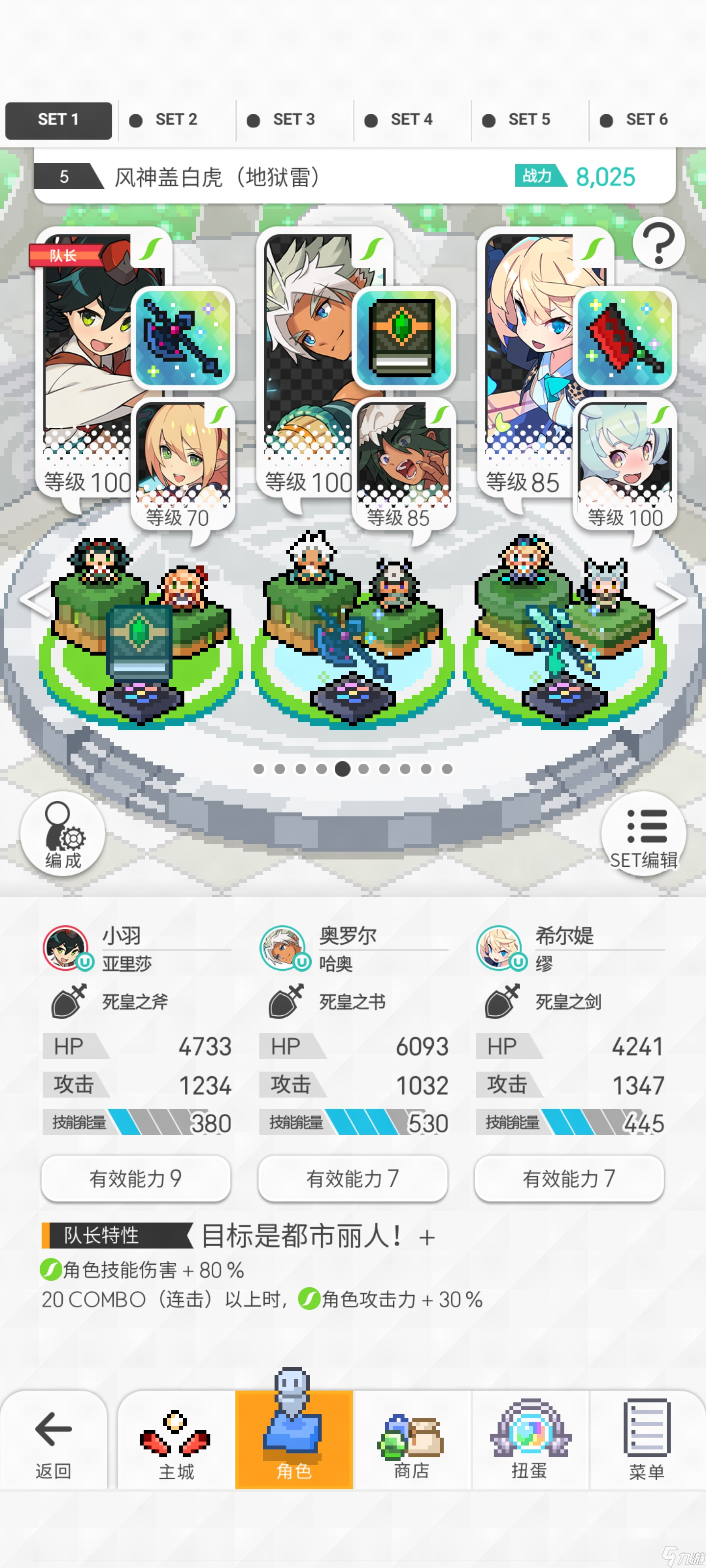 世界弹射物语周年入坑的萌新也打完地狱本咯～（附地狱本盘子）