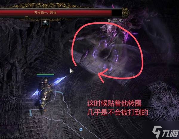 《流放之路2》异界全BOSS打法详解 异界BOSS怎么打