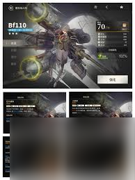 湮滅邊界線李有什么技能