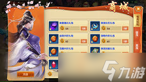 天緣傳說海洋之星隱藏任務怎么完成