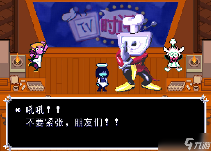 三角符文全流程介绍
