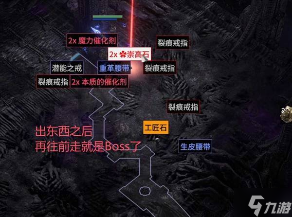 《流放之路2》异界全BOSS打法详解 异界BOSS怎么打