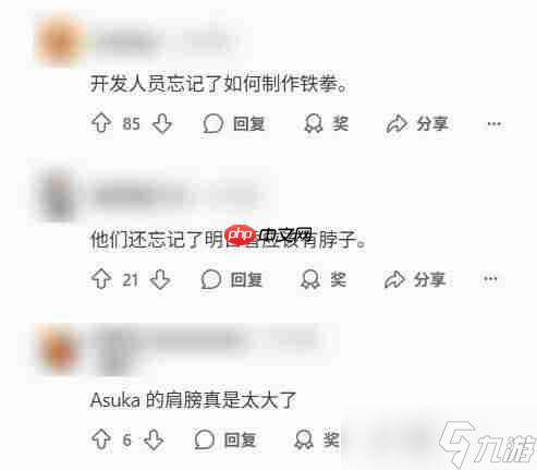 无法接受！《铁拳8》 新皮肤引发粉丝争议