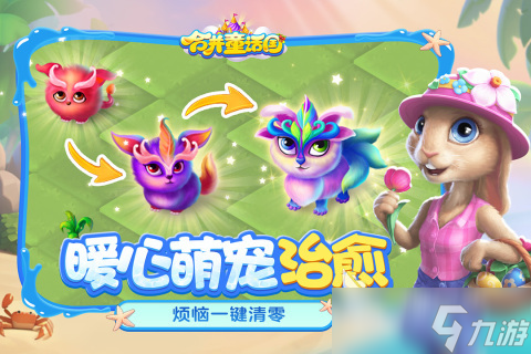 休闲游戏合集大全 必玩的休闲游戏有没有2025