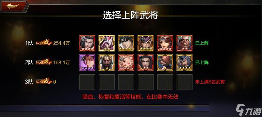 全民无双新手快速升级攻略（一步步教你如何快速升级）