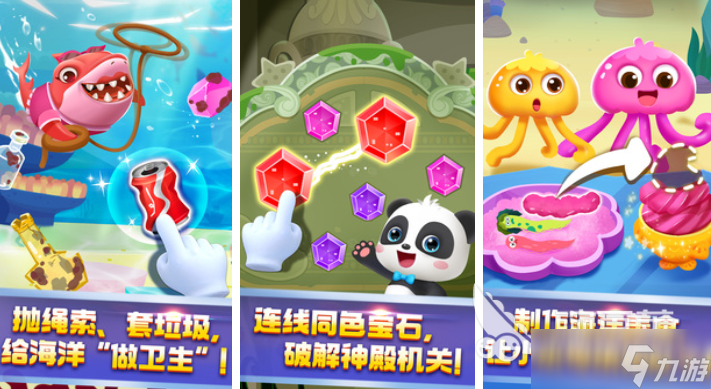 2025有哪些免费儿童单机小游戏 耐玩的儿童单机手游分享