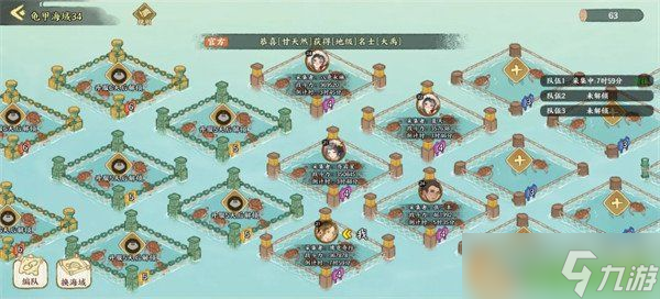 华夏绘世录龟甲怎么获得 龟甲获取方法