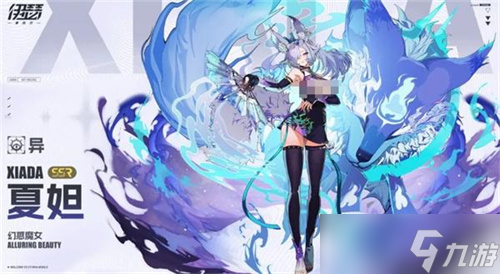 伊瑟重启日哪个角色厉害?角色强度排行榜一览