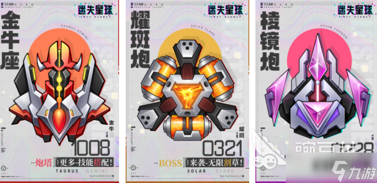 赛博朋克手游下载 2025赛博朋克风格的手游合集