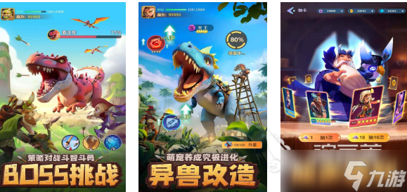 热门的石器手游排行榜 经典的石器游戏有哪些2025