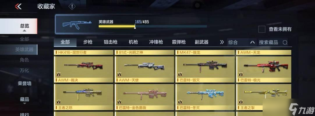 云顶之弈特效枪斗士攻略（特效枪斗士玩法详解）