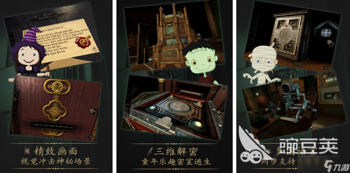 好玩的弹丸论破游戏下载 有趣的推理游戏有哪些2025