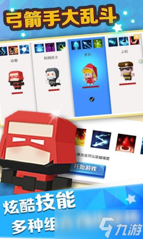 13年一个弓箭和城堡的游戏叫什么 好玩的弓箭手游盘点