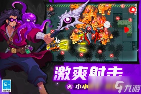 优秀的肉鸽游戏推荐2025 经典的肉鸽游戏盘点
