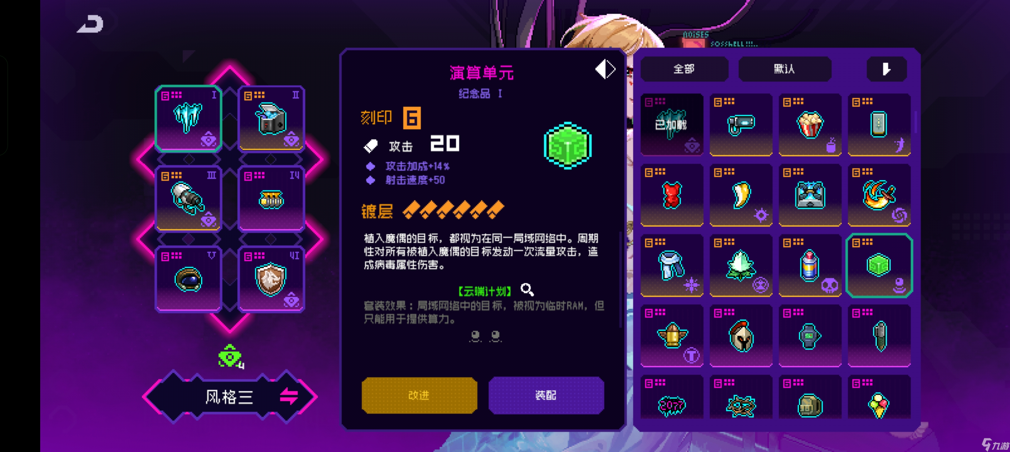 霓虹深渊：无限【攻略】希尔新模组测评(已榜一)