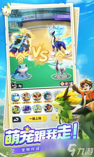 有趣的9人团建小游戏大全 2025好玩的多人游戏推荐