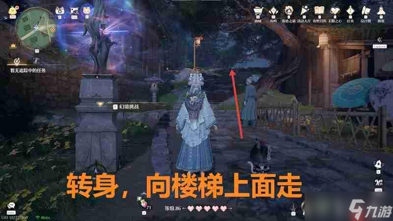无限暖暖且寄浮生梦任务 与单品灵拍照怎么做攻略
